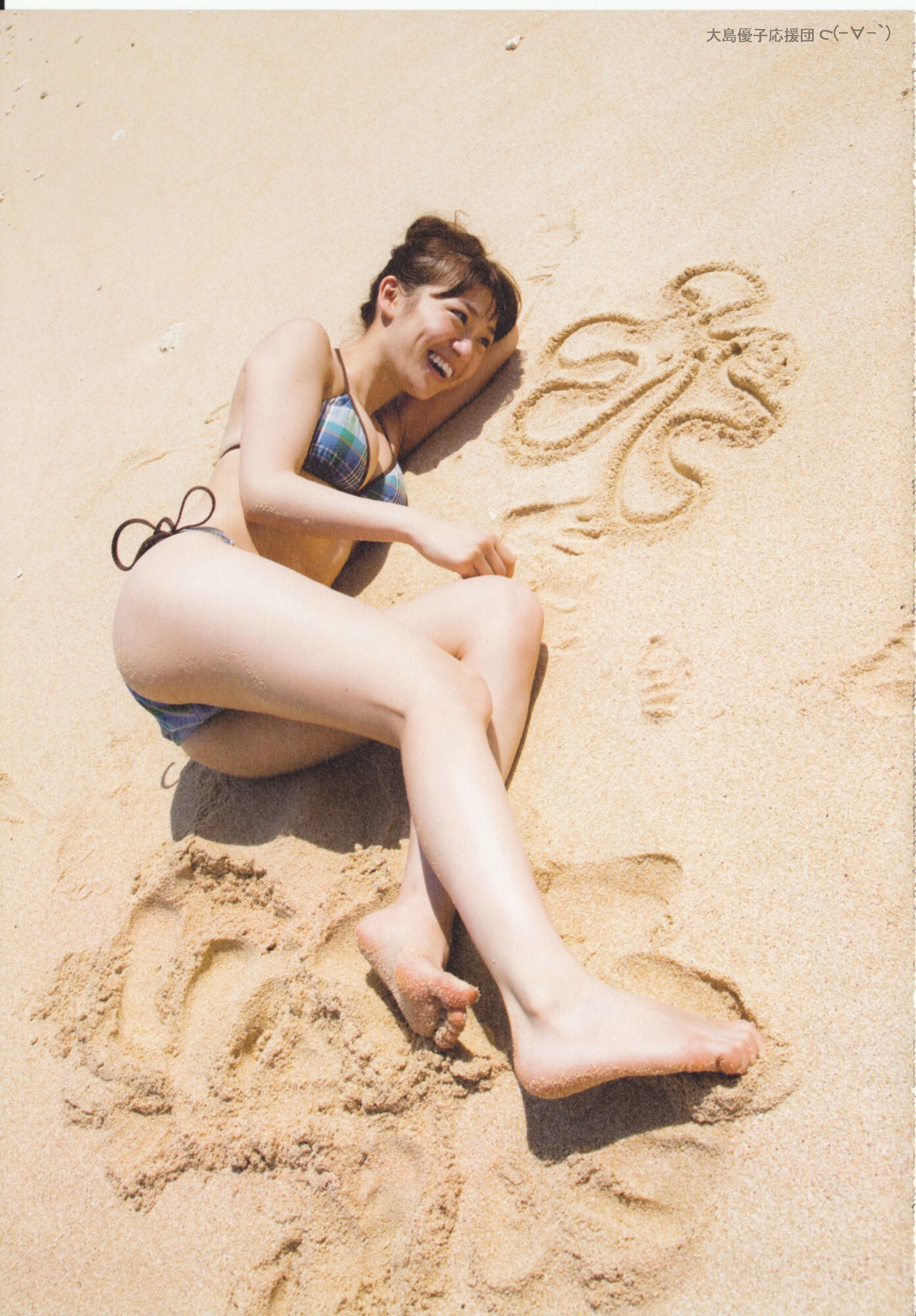 Yuko Ohashi 1st photo book